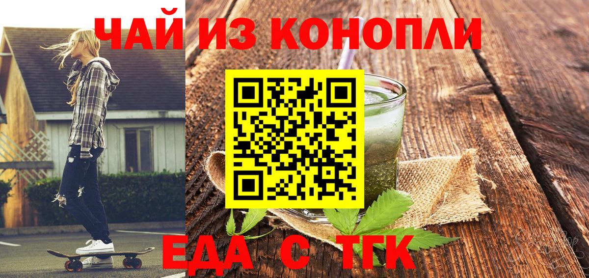 Краснокаменск  Canna-Cookies марихуана  Вход с VPN 