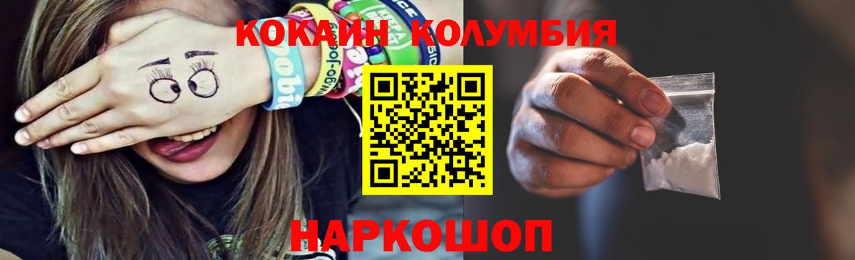 Каннабис  Экстази  Краснокаменск  Кокаин  MDMA  A-PVP СК кристаллы  Вход с VPN  Меф МЯУ МЯУ   ГАШИШ  ГАШ 