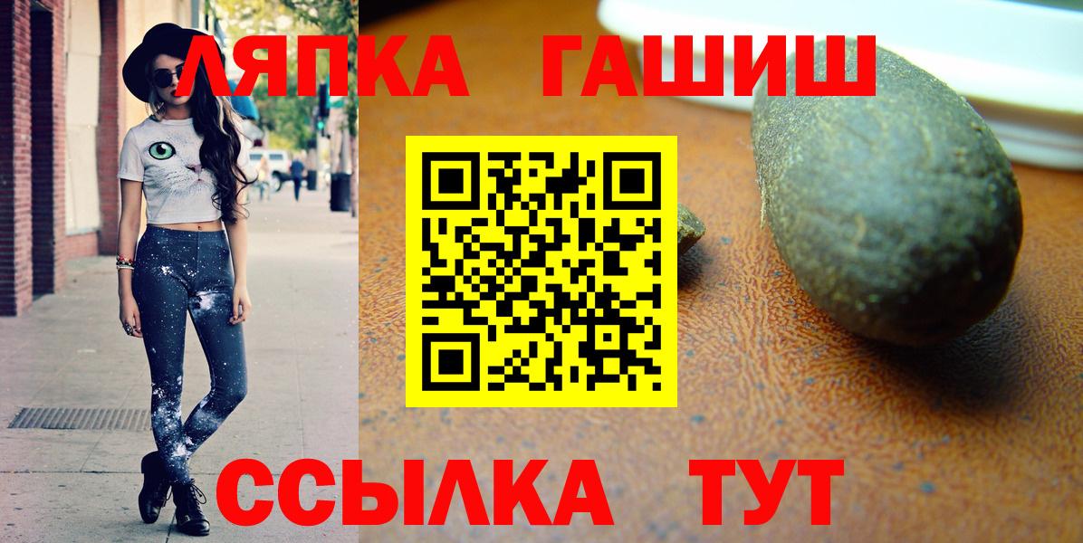 ГАШ Изолятор  Вход с VPN  Краснокаменск 