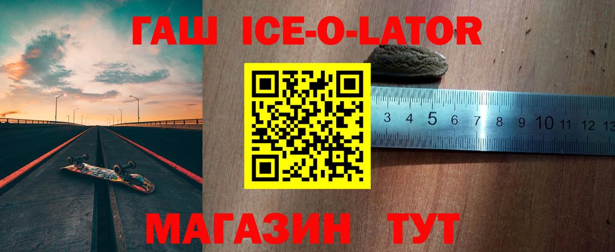 Гашиш индика сатива Краснокаменск