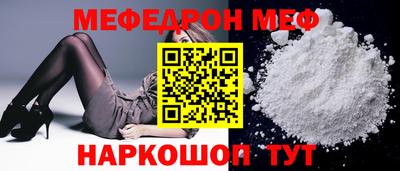 бутик Кинель