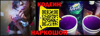 бутик Кинель