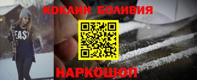 бутик Кинель
