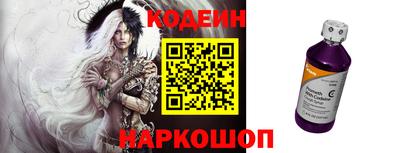 бутик Кинель