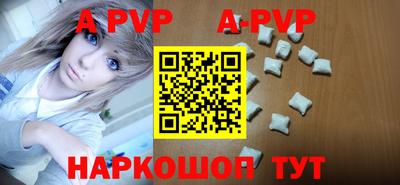 бутик Кинель