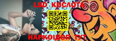 бутик Кинель