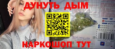 бутик Кинель