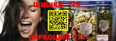 бутик Кинель