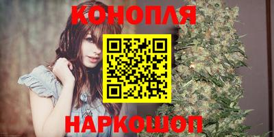 бутик Кинель
