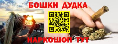 бутик Кинель