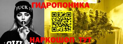 бутик Кинель