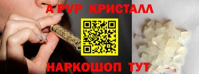 бутик Кинель