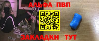 a pvp Кингисепп