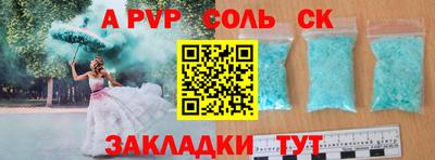 соль ск Кимры