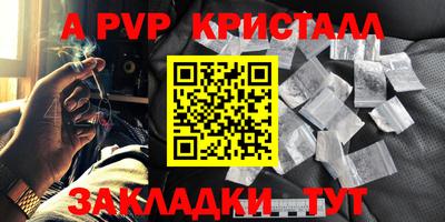 бутик Кинель