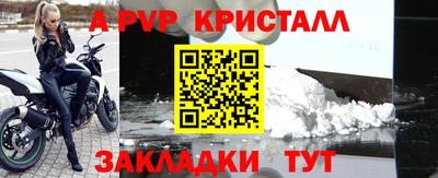 бутик Кинель