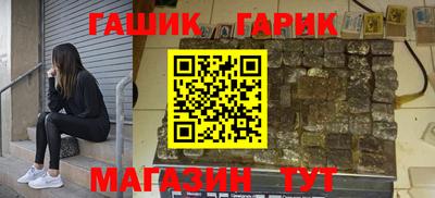 бутик Кинель