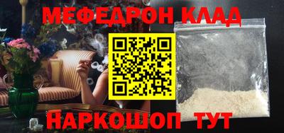 соль ск Кимры