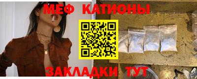 бутик Кинель