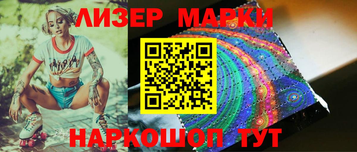 ЛСД экстази ecstasy  LSD-25 экстази  Краснокаменск  Вход с VPN 