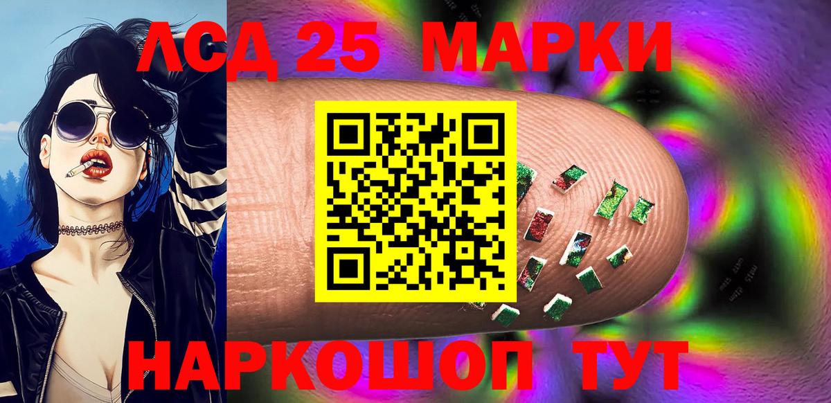 Краснокаменск  закладки  Наркотические марки  Вход с VPN  Марки NBOMe 1500мкг 